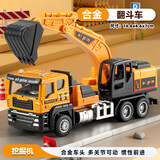 兰酷帕挖掘机玩具车合金儿童3-6岁工程挖土机汽车惯性模型男孩新年礼物