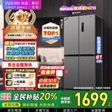 华凌美的出品406L十字双开门对开多门四门冰箱超薄风冷无霜一级能效双变频京东自营HR-426WSP国家补贴
