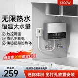 WESTCHOOSE即热式小厨宝小型家用迷你台下免打孔免储水电热水器恒温变频快速热租房宿舍热水宝 【新品】银黑玻璃5500W+3档调节+恒温+漏保 包安装