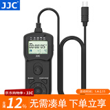 JJC 相机快门线遥控器 适用于索尼A1II A7M3 A7R3 A6000 ZV-1 A6600 A7R5 A6400 A7R4a A6500黑卡7代 索尼F2接口