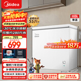 美的（Midea）203L单温家用冰柜冷藏冷冻柜两用低霜小冰柜一级能效节能冷柜小型冰箱BD/BC-203KMD(E)焕新补贴