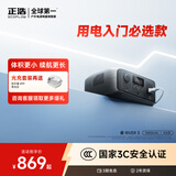 正浩【小而不凡】睿3快充户外移动电源220V 76800mAh宿舍便携停电备用笔记本大容量充电宝苹果17