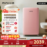 小吉（MINIJ）冰箱小型家用单门冰箱121升一级能效客厅宿舍办公室圣诞礼物复古迷你小冰箱Pro 121L|一级能效|甜心粉