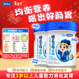 诸葛小将 爱畅乳酸菌儿童配方奶粉750克*2  3周岁以上