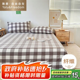 雅鹿·自由自在 床单1.2/1.5x2米床 单件单双人被单宿舍磨毛床罩180*230cm咖中格