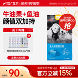 艾尔（Aier）狗粮 牛油果 泰迪金毛星期六犬粮 全价犬粮 宠物狗 狗粮 牛油果成犬粮5kg10斤