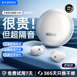 卡恩欧【静音降噪TOP1】睡眠耳机耳塞防噪音睡觉睡眠专用深度主动降噪超强隔音无痛侧睡静音蓝牙防打呼噜 【晨露白】三重降噪+AI白噪音助眠 【主动降噪TOP1丨久戴不痛丨AI脑波疗愈】