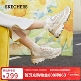 斯凯奇（Skechers）新年礼物奶茶熊女鞋冬厚底老爹鞋软底百搭熊猫鞋休闲运动鞋149238