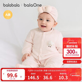 巴拉巴拉童装婴儿连体衣新生儿宝宝包屁衣服男女童冬装爬行服加厚保暖软萌