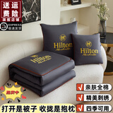 静之翔纯棉便携式抱枕被子二合一两用枕头车载办公室靠枕垫送朋友礼物 希尔顿-灰【全棉四季款】 40*40展开被子105*155CM一只装