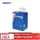 捷安特(GIANT)山地车自行车轮胎多种规格内胎 26X1.9/2.125 AV嘴长48mm