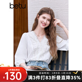 百图betu女装2025春季新款衬衫V领法式重工蕾丝花边七分袖衬衫2502T83 白色 M