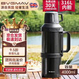 宝威玛（BVGMAV）保温壶大容量户外旅行316L不锈钢真空保温水壶杯高档车用热水瓶4L