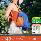 蕉下（beneunder）双肩包女包背包旅游轻便小型书包登山通勤生日元旦礼物送女生