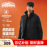 安踏（ANTA）面包羽绒服丨四防短款羽绒服男冬季立领夹克外套男士加厚保暖棉服 四防科技-基础黑7916-1 L