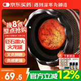 御道砭石艾灸罐中医同款火龙罐双层防烫随身灸艾灸馆专用刮痧按摩器