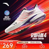 安踏马赫4代丨竞速训练跑步鞋男氮科技缓震跑鞋体考体测运动鞋男
