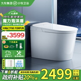 九牧（JOMOO）智能马桶小牧零压限制泡沫盾轻音冲全自动翻盖清洗烘干一体机 免触脚感+防溅魔力泡+手机控制/静界 305(300)/400坑距下单备注