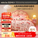 水星儿童床上四件套全棉磨毛100%纯棉四件套冬季母婴A类双人床单被套枕套220*240cm