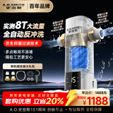 史密斯（A.O.SMITH）银河前置过滤器 全自动 自来水过滤家用净水器全屋净水自动反冲洗防爆滤瓶实测8T大流量PF-DA1