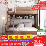 木香邻上下铺床男孩高低床小户型1.2米女孩儿童床实木双层子母青少年床 高低床+书架+三抽拖床【深色】 下铺1.5*1.9米，上铺1.2*1.9米