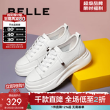 百丽（Belle）小白鞋女鞋商场款厚底增高一脚蹬单鞋透气休闲鞋U8N1DAM3 白色 35 (225mm)