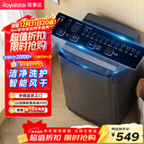 荣事达（Royalstar）波轮洗衣机 9KG全自动家用健康桶自洁宿舍租房 以旧换新 玄武灰RB9030J