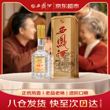 西凤酒 铁盒 52度 凤香型白酒 500mL*1盒 单瓶装