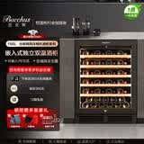 芭克斯（Bacchus）YC-150红酒柜82cm高嵌入式无缝【51瓶装】恒温柜多功能恒湿葡萄酒柜风冷无霜双门家用客厅厨房橱柜 一级能效-单温侧灯带 无霜风冷酒柜 150L
