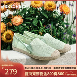 斯凯奇（Skechers）女鞋秋季渔夫鞋单鞋新中式蕾丝平底鞋浅口一脚蹬通勤鞋113025