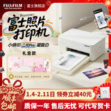 富士（FUJIFILM）小俏印二代 2pro 手机照片打印机 PrinciaoSmart 二代PRO凝脂白礼盒【含耗材+手账本+冲印券】