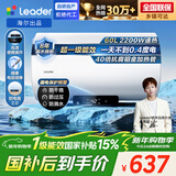海尔出品统帅国家补贴60升电热水器京东自营上门安装2200W速热保温专利防电墙家用储水式LEC6001H-NQ3