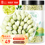 福东海 茉莉花120克 (当季新鲜头采)横县三伏 花草茶泡水喝养生茶饮