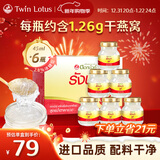 双莲（Twin Lotus）2.8%含量即食燕窝45ml*6瓶冰糖款 营养滋补品送长辈礼物年货正品