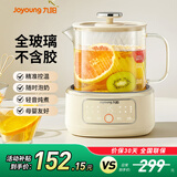 九阳（Joyoung）全玻璃养生壶1L迷你家用多功能煮茶壶办公室烧水壶保温水壶 养身壶 1L
