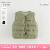 MARC&JANIE马克珍妮男女童羽绒马甲冬装儿童超轻保暖羽绒服背心秋童装240911