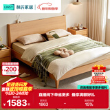 林氏家居双人床原木风北欧风主卧室家用大床1.2*2.0