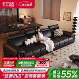 卡尔适黑色真皮沙发客厅2025新款小户型调节大象耳朵意式直排沙发花弄影 【云端舒适坐感】2.8米多人位 【S级头层黄牛皮】豪华版