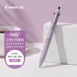 百乐（PILOT）ST笔尖按动可擦中性笔多功能三色笔签字笔水性笔热可擦学生书写文具办公用品LTFS3-14-DP 0.4 暗粉