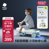 babycare诺亚扭扭车防侧翻儿童溜溜车摇摇车宝宝滑行玩具车3-6岁 贝壳白
