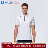 HALTI哈尔迪芬兰户外男士防晒吸湿速干珠地POLO衫HSOET55525S 亮白色 170/M