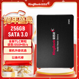 金百达（KINGBANK） 256GB SSD固态硬盘 SATA3.0接口 KP320系列