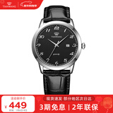 天王（TIAN WANG）手表男士 新年礼物皮带石英学生表黑色GS3886S/D-B-A