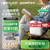 鱼跃(yuwell)医用便携制氧机户外吸氧旅游高原车载制氧机充电Spirit-6