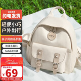 第九城（V.NINE）儿童背包户外出游包小背包生日礼物双肩包女小学生书包亲子包男