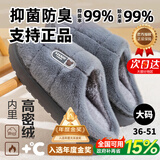 BIBK德国品质超大码棉拖鞋男士冬季室内居家厚底防滑保暖家用毛拖鞋男 灰色主图款【保暖毛绒 耐磨防滑】 35-36 36 -37(适合脚)