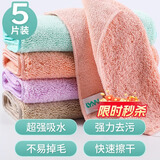 LYNN抹布 家务厨房25*25cm 5片超强吸水洗碗布百洁布去油洗车擦车毛巾