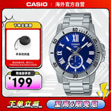 卡西欧（CASIO）MTP-VD200系列 商务男表时尚休闲男士运动手表 MTP-VD200D-2BUDF