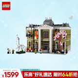 乐高（LEGO）积木10326自然历史博物馆 18岁+玩具 旗舰限定款 生日礼物