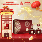 五粮液股份 金碧辉煌 东方红 浓香型白酒 52度500ml*2瓶 礼盒 年货送礼